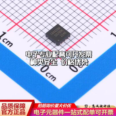 全新正品IX4428MTR DFN-8-EP(3x3) 栅极驱动IC 质量保证