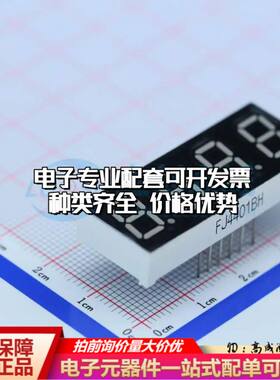 FJ4401BH 插件 LED数码管 4位0.4英寸红色 共阳极可开票
