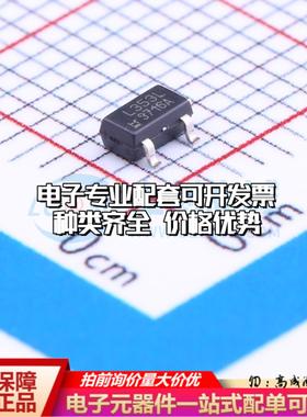 全新正品SL353LT SOT-23 霍尔传感器一站式配套