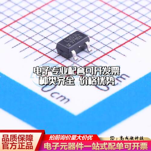 全新正品SL353LT SOT-23 霍尔传感器一站式配套