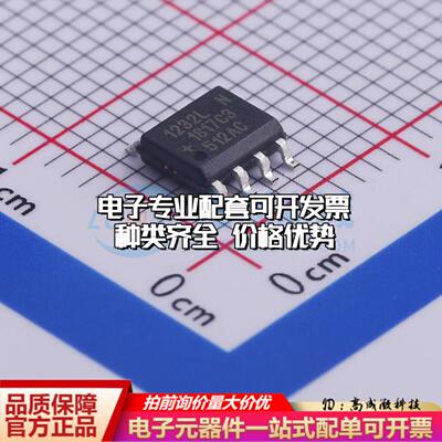 全新正品DS1232LPSN-2+T&R SOIC-8 监控和复位芯片 质量保证可开