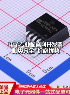 全新正品MIC39302S/TR TO-263-5 线性稳压器(LDO) 质量保证