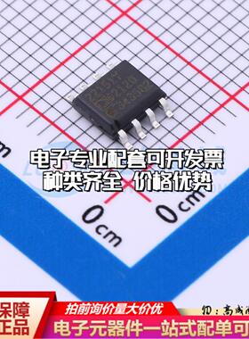 全新正品AD22151YRZ-RL SOIC-8 霍尔传感器 质量保证可开票