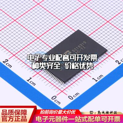 全新正品存储器MX30UF4G18AC-TI TSOPI-48 NAND FLASH