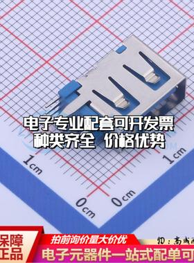 全新906-562A1058D10200 插件 USB连接器质量保证可开票