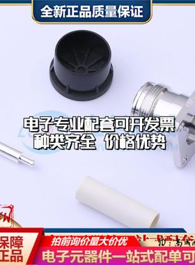 全新正品HFLX1-4.3-10-KFB3-1 - RF射频同轴连接器特价可开票