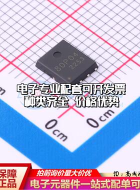 场效应管TMP4080NF PDFN5x6-8L 全新原装(MOSFET)可开票