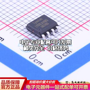 全新正品LY68L6400SLIT SOP-8 随机存取存储器(SRAM)