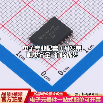 全新正品UCC21530BQDWKRQ1 SOIC-14-300mil 栅极驱动IC 质量保证