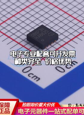 场效应管BSZ086P03NS3G TSDSON-8(3.3x3.3) 全新原装(MOSFET)可开
