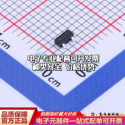 场效应管BSS138AKAR SOT-23 全新原装(MOSFET)可开票