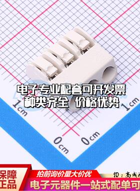 HDGC4001SMD-S-3P SMD,P=4mm 弹簧式接线端子可开票