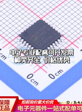 全新正品AD7938BSUZ-6REEL7 LQFP-32(7x7) 模数转换芯片ADC质量保