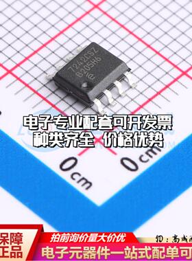 全新正品EL7242CSZ-T7 SOIC-8 栅极驱动IC 质量保证