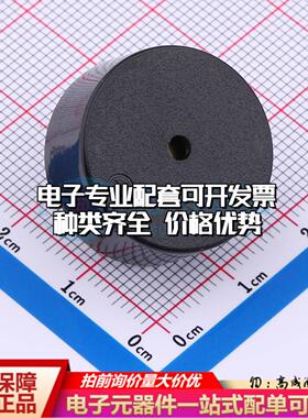 全新音频器件HND-2310B 插件,D=23mm 蜂鸣器 可开票