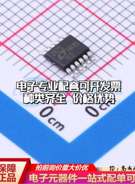 全新正品LTC2471CMS#PBF MSOP-12-0.65mm 模数转换芯片ADC质量保