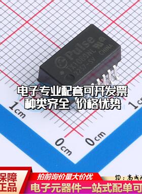 全新原装TX1089NL - 网口变压器特价 质量保证