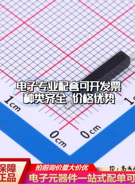 全新原装FRS-11A16SMDH2025 SMD 霍尔传感器 质量保证