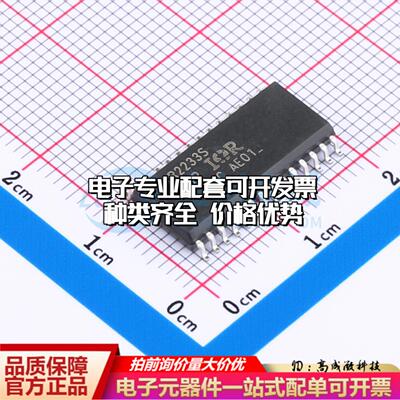 全新正品IR2233SPBF SOIC-28-300mil 栅极驱动IC 质量保证