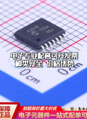 全新正品MCP42010-I/ST TSSOP-14 数字电位器质量保证