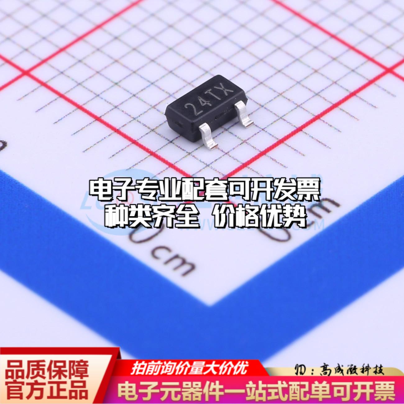 全新正品SSP6202P252MR SOT-23 线性稳压器(LDO) 质量保证