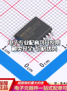 全新正品MX66L1G45GMI-10G SOIC-16-300mil NOR FLASH质量保证