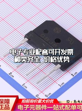 全新GBJ810整流桥 封装：GBJ 耐压:1000V 电流:8A可开票