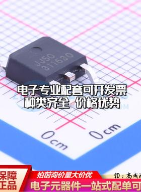 全新正品BL8072COTR50 TO-252-3L 线性稳压器(LDO) 质量保证