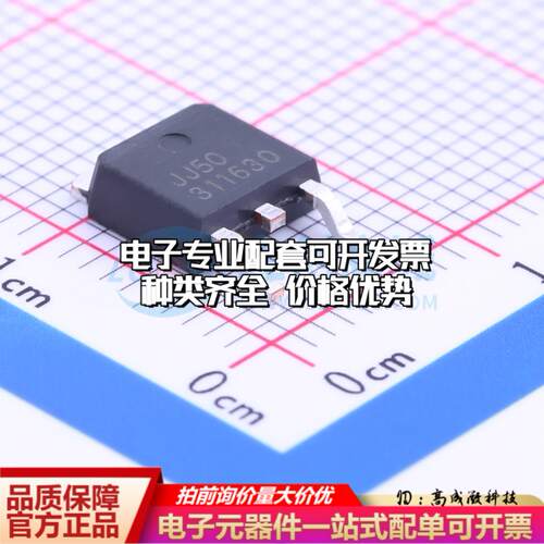 全新正品BL8072COTR50 TO-252-3L 线性稳压器(LDO) 质量保证