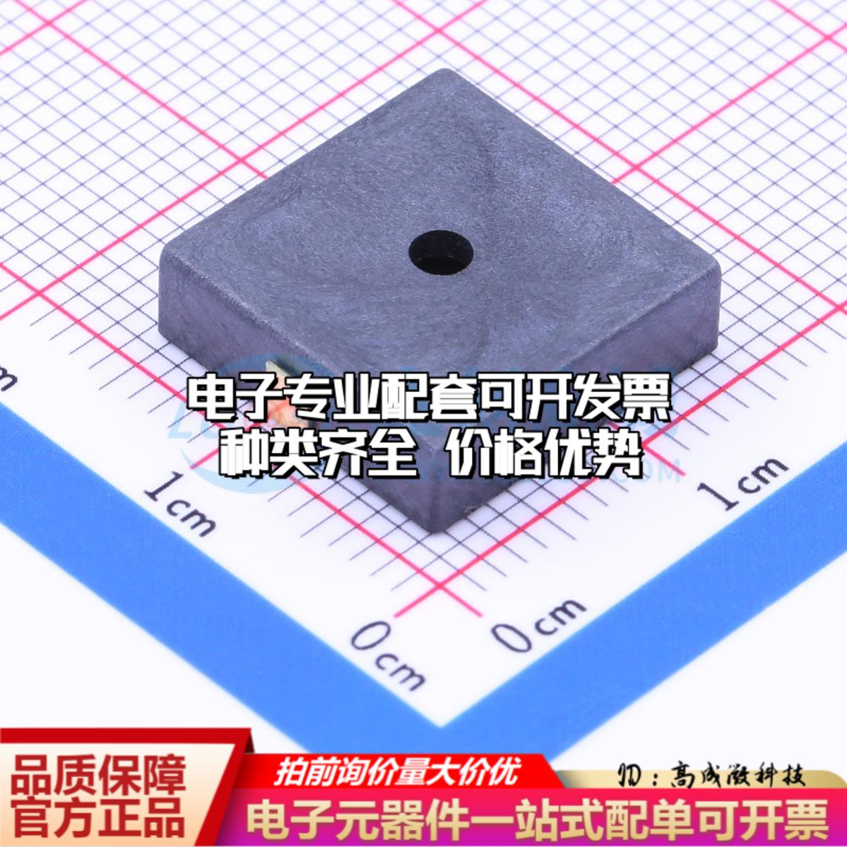 全新音频器件GSC14045YB-3V4000 - 蜂鸣器 可开票
