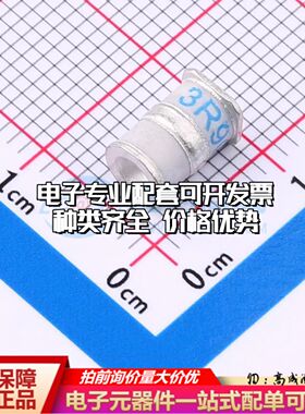 3R090-5S(ES)气体放电管90V 5kA SMD,7.6x5mm±20%可开票
