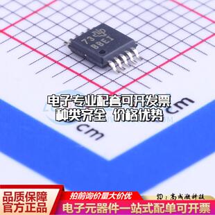 全新正品ADS1118IDGSR VSSOP-10-0.5mm 模数转换芯片ADC质量保证