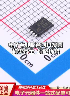 全新正品M24C32-FDW6TP TSSOP-8 EEPROM存储器 质量保证