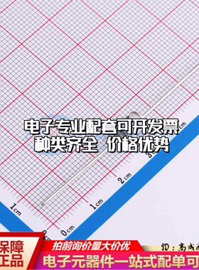 2R230TA-5气体放电管230V 5kA 插件,D5.5xL6mm±20%可开票