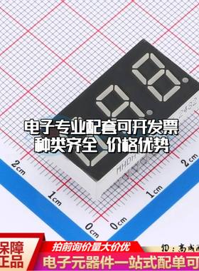 MHDA4031SRBW 插件 LED数码管 0.40直插数码管共阳三八红色光可开