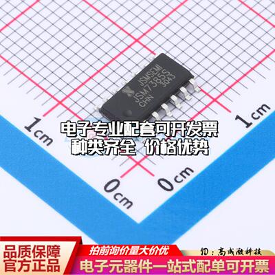 全新正品FAN7385MX-JSM SOP-14 栅极驱动IC 质量保证