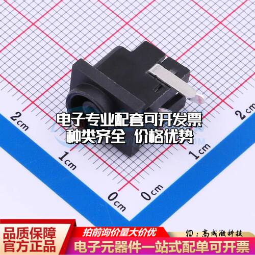 全新DC-038Φ1.45- DC电源连接器可开票