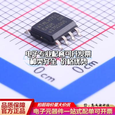 全新正品AT24C64D-SSHM-B SOIC-8 EEPROM存储器 质量保证
