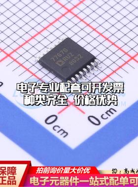 全新正品AD7767BRUZ-RL7 TSSOP-16 模数转换芯片ADC质量保证