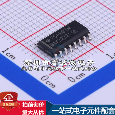 全新MAX3232ID RS232芯片 收发器 250Kbps质量保证