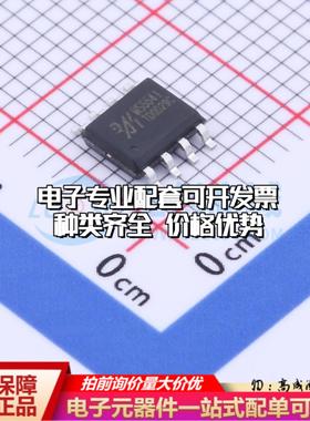 全新正品MS5541 SOIC-8 数模转换芯片DAC质量保证