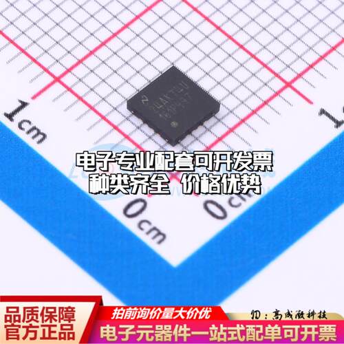 全新正品DAC161P997CISQX/NOPB WQFN-16-EP(4x4) 数模转换芯片DAC