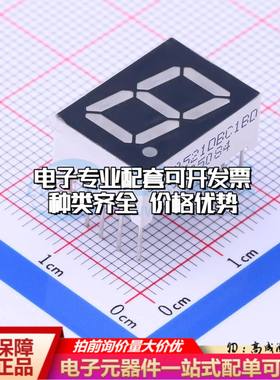 SLR0521DBC1BD 插件 LED数码管 1位0.52英寸蓝色数码管 共阴极可