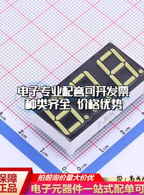 FJ5361BW 插件 LED数码管 3位0.56英寸 白光共阳 数码管可开票