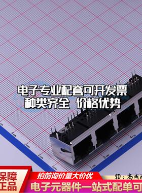 RJHSE538404以太网连接器弯插 带LED有屏蔽弯插可开票