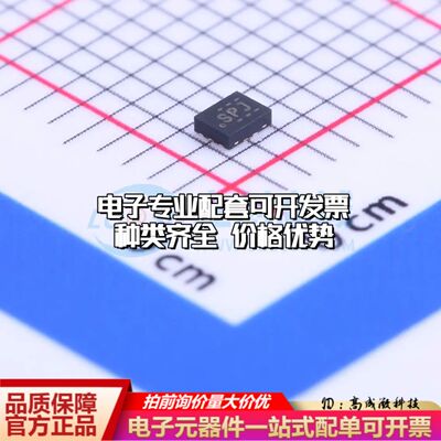 INA216A3RSWR电流感应放大器UQFN-10(1.5x2)共模电压1.8V~5.5V单