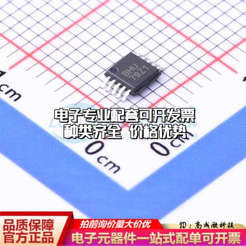 全新正品TP1112M10 MSOP-10 模数转换芯片ADC质量保证