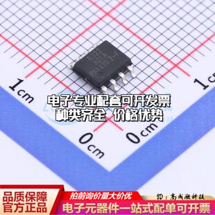 全新正品LN8322SR-G SOP-8 栅极驱动IC 质量保证