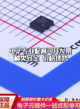 全新正品MH254ESQ DFN-3(2x2) 霍尔传感器一站式配套