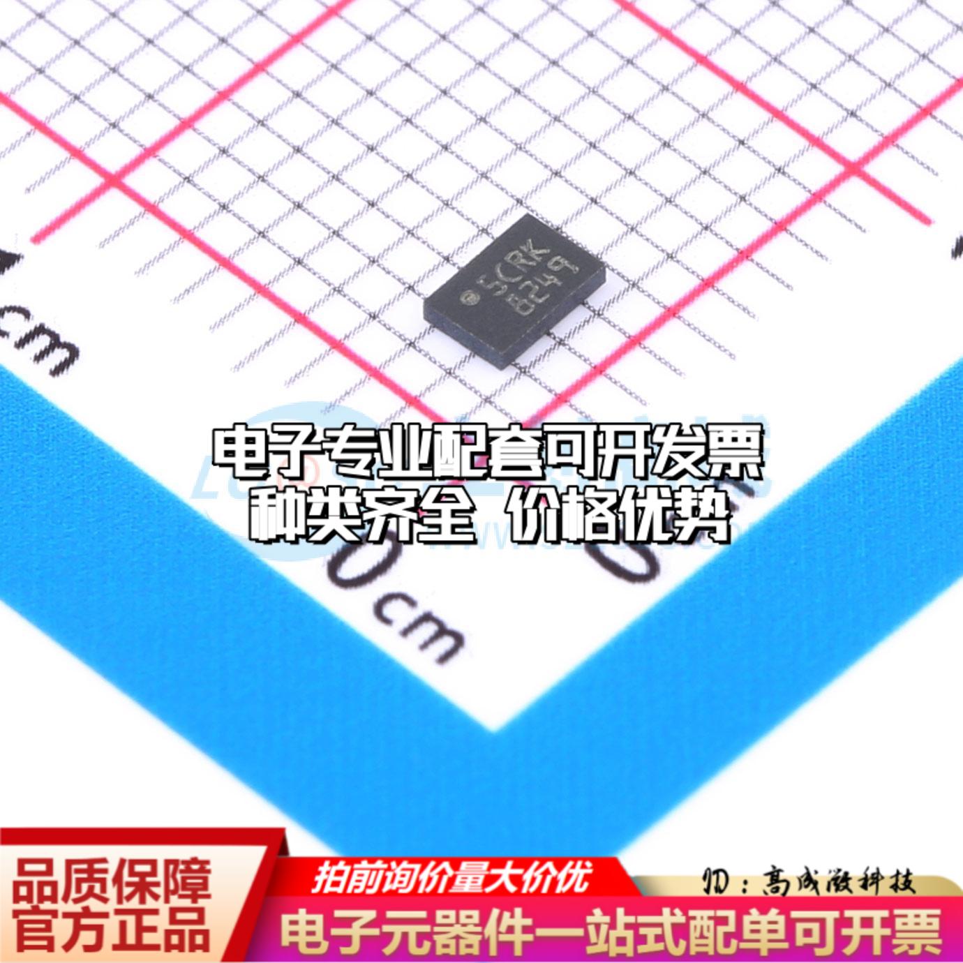 全新正品M95080-RMC6TG UFDFPN-8(2x3) EEPROM存储器 质量保证